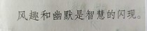 你好像有那大病