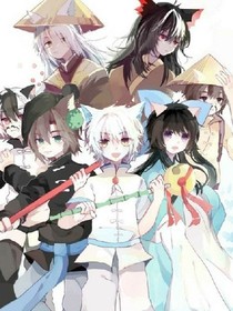 京剧猫之神秘的猫土守护者