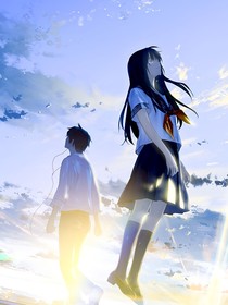 后来的恋爱