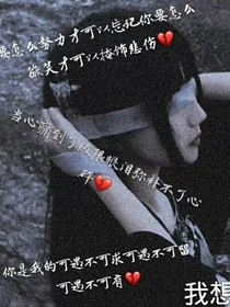 成長(zhǎng)中磨難的世界