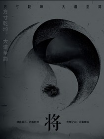 震驚！如此大能竟在我身邊！