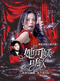 NPC：她可妖可软-d487