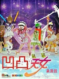 凹凸好文