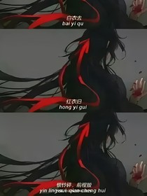 陈情令之慕沅