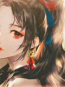 玹珆