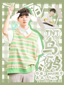 TNT：烏鴉-d051