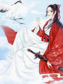 我娘叫我跟天道作对