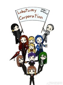 腦葉公司，新部門制作部