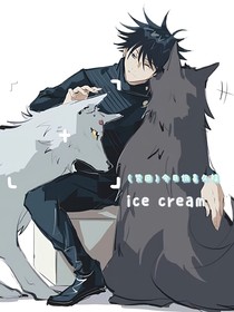 （咒回）今日份喜久福