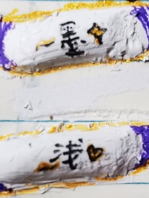 论清璃（墨浅）在凹凸大赛的奇葩生活