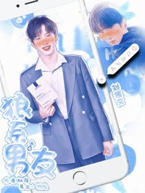 刘耀文：狼系男友