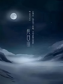 书名正在修改1624079091574545802