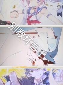 別教壞吾王