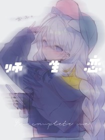 書名正在修改1623583061795270141