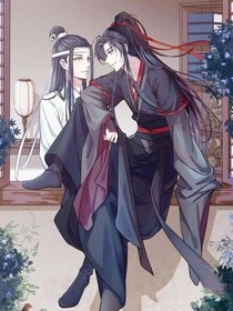 魔道今缘