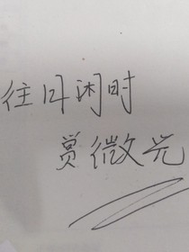小花仙之故国之花