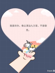 管家！別讓她跑了
