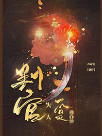 创优让我魂穿教室