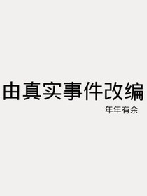 情予念