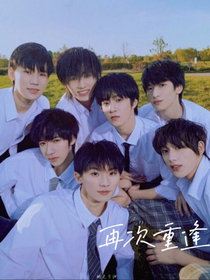 TNT：再次重逢