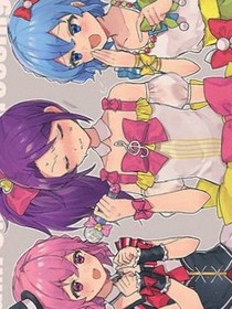 太阳奇迹组合2017年