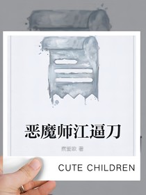 江逼刀