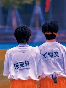 任世界颠倒