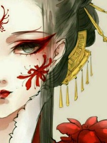 快穿：绝命逃亡