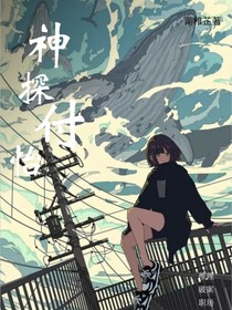 浓烈的百合味