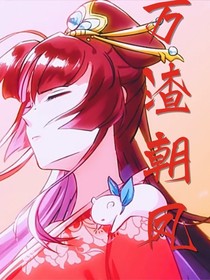 我……穿越了??？