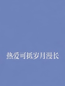 永安清酒渡
