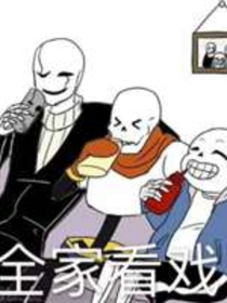 沙雕日常12