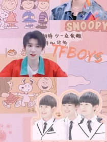 TFBOYS之梅花飄落