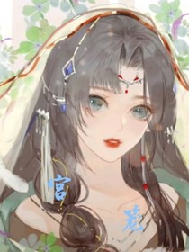 宮籠