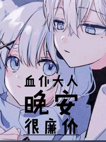 恸星