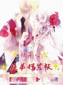 快穿之徒弟好囂張