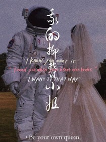 我的抑郁小姐