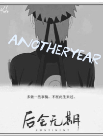 AnotherYear