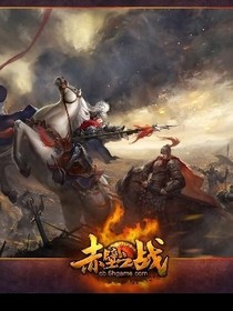 穿越至虚拟三国成宰相