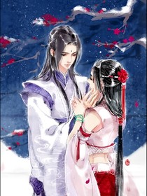 我家徒儿（夫君）又挂了
