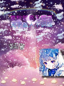 莫愁前路无知己，天下谁人不识楠