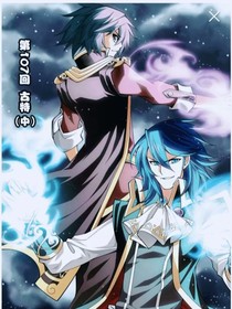 斗破之灵冰绝恋