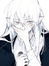 今天也想压师尊