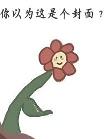 喜欢你的第x天