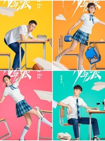 少年派之好像喜歡你