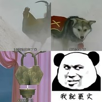作者的朋友們