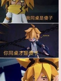凹凸：穿越凹凸大赛