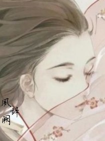 夙辭闕