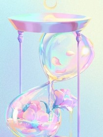 和你一起待過的夏天