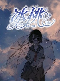 冰桃